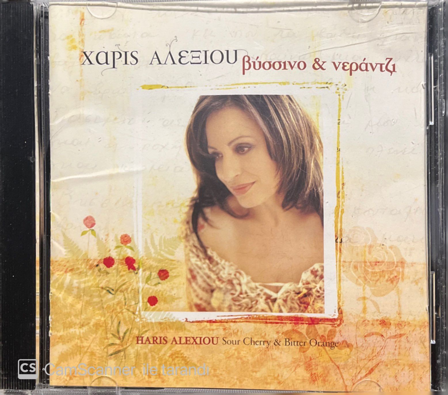 Haris Alexiou Sour Cherry & Bitter Orange CD