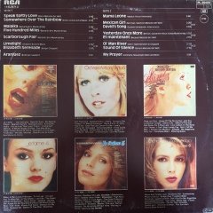 Je T'aime 8 Traum Melodien LP Plak