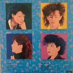 Pseudo Echo Love An Adventure LP Plak