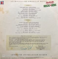 Anthology Of American Music 5 LP Plak