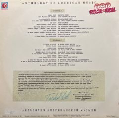Anthology Of American Music 3 LP Plak