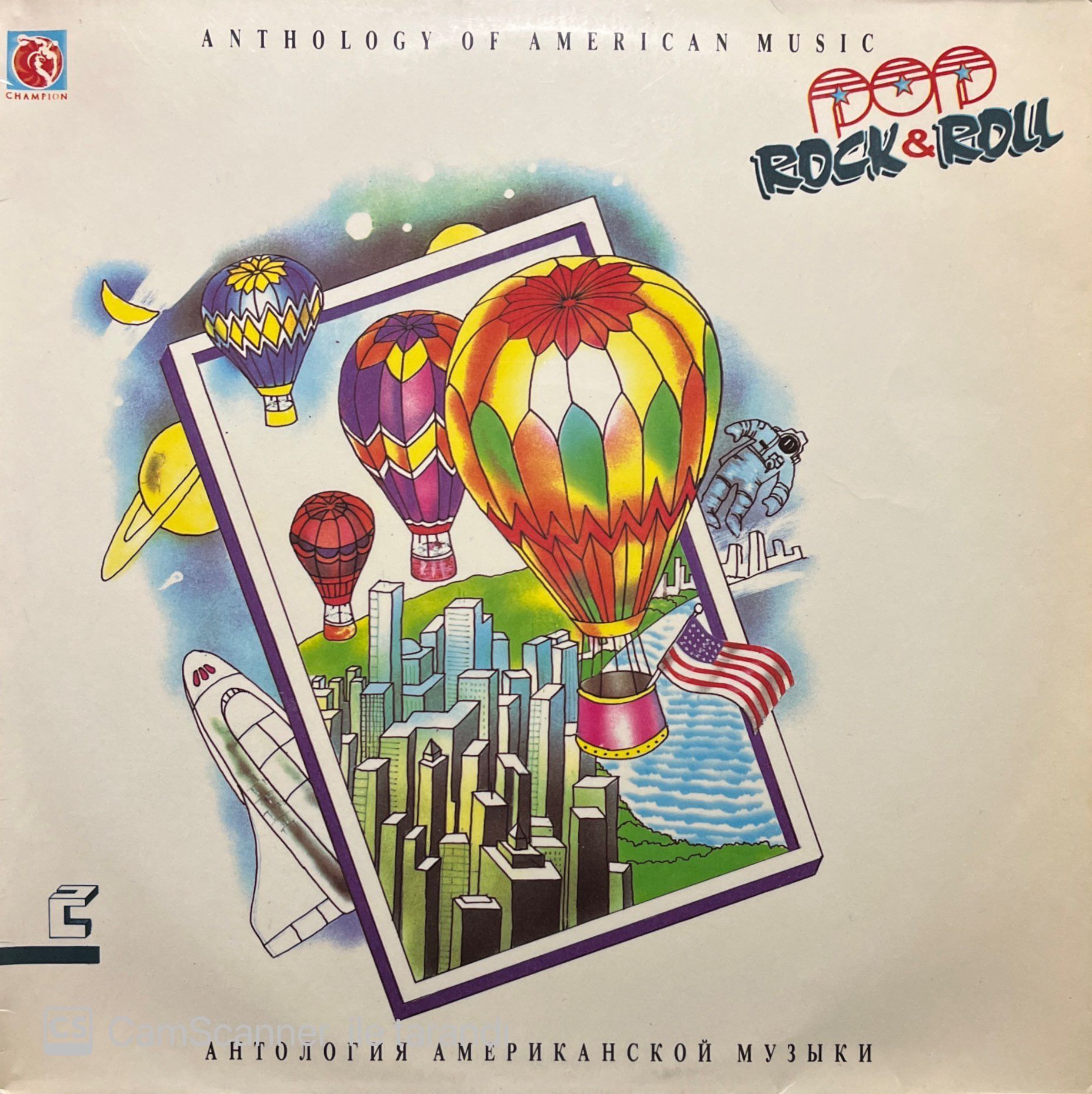 Anthology Of American Music 2 LP Plak