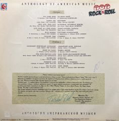 Anthology Of American Music 2 LP Plak