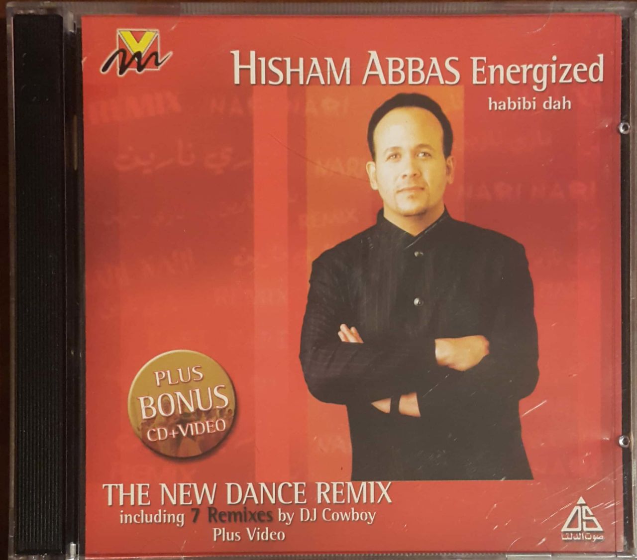 Hisham Abbas Energized Habibi Dah CD