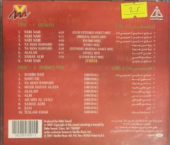 Hisham Abbas Energized Habibi Dah CD