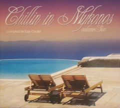 Chillin İn Mukonos Volume Sia CD