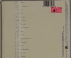 Thee Chaiyadej Ultimate Collection CD
