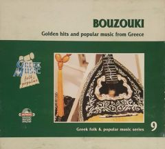 Bouzouki Golden Hits And Popular Music From Greece CD