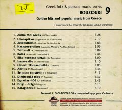 Bouzouki Golden Hits And Popular Music From Greece CD