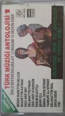 Türk Müziği Antolojisi 1 Kaset