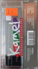 Yalın Bir Bakmışsın Açılmamış Jelatininde Kaset