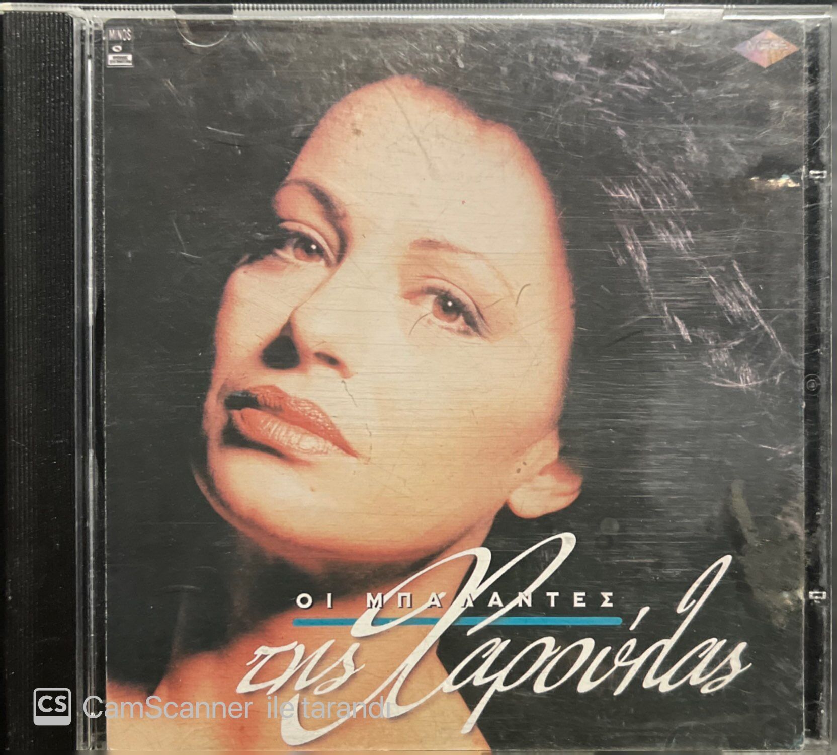 Disapoinas The Ballads CD