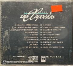 Disapoinas The Ballads CD
