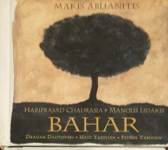Makis Abliantis  Bahar CD