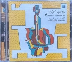 25 Carcassi's Etudes Op. 60 Açılmamış Jelatininde CD
