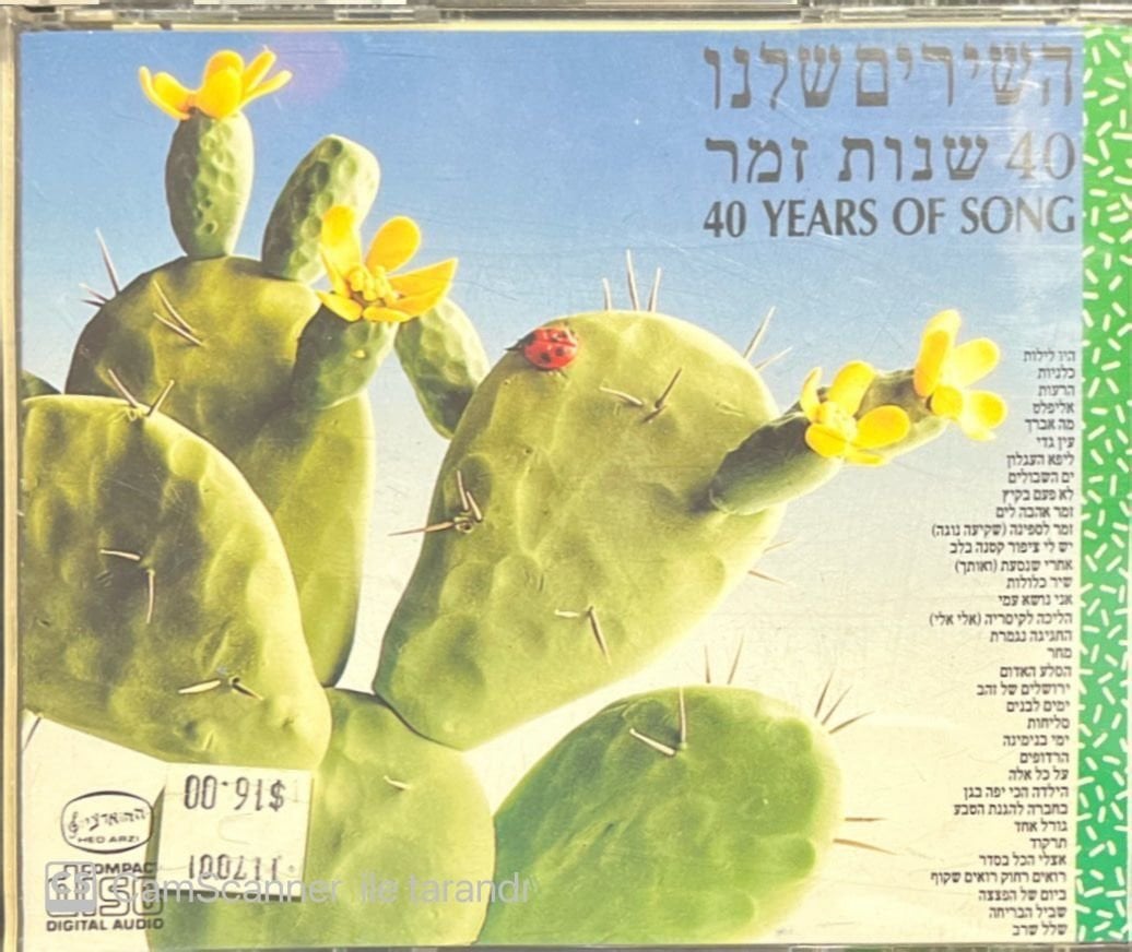 40 Years Of Song Double CD