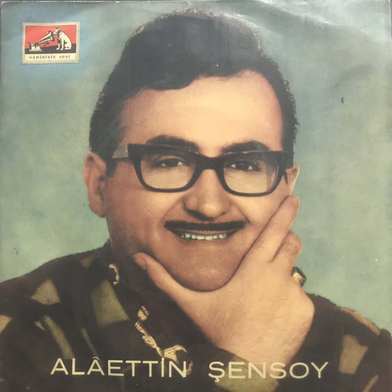 Alaattin Şensoy Gözlerimin Yaşını Silemiyorum 45lik Plak