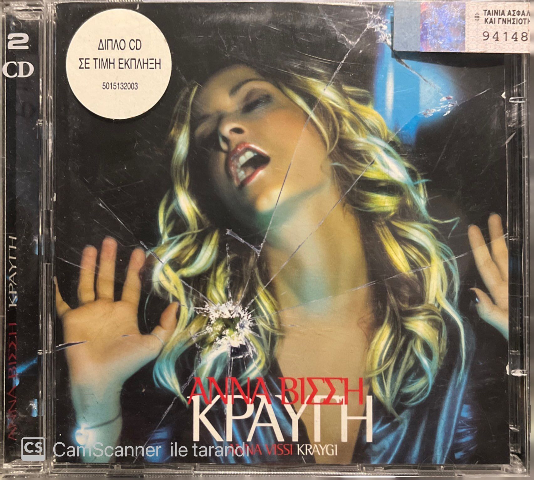 Anna Vissi Kraygi CD