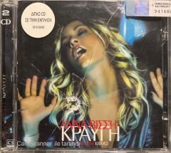 Anna Vissi Kraygi CD