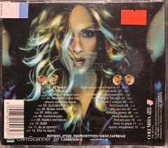 Anna Vissi Kraygi CD