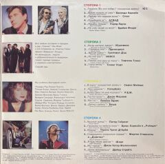 Greenpeace Breaktrough Double LP Plak