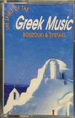 Greek Music Bouzouki & Syrtaki Kaset