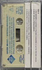 Greek Music Bouzouki & Syrtaki Kaset