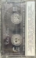 The Film Kaset
