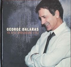 George Dalaras Ya Afto İparchoune İ Fili CD
