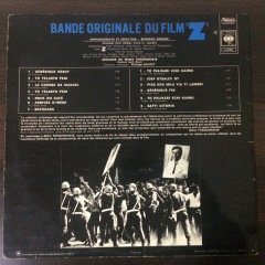 Mikis Theodorakis Bande Originale Du Film LP Plak