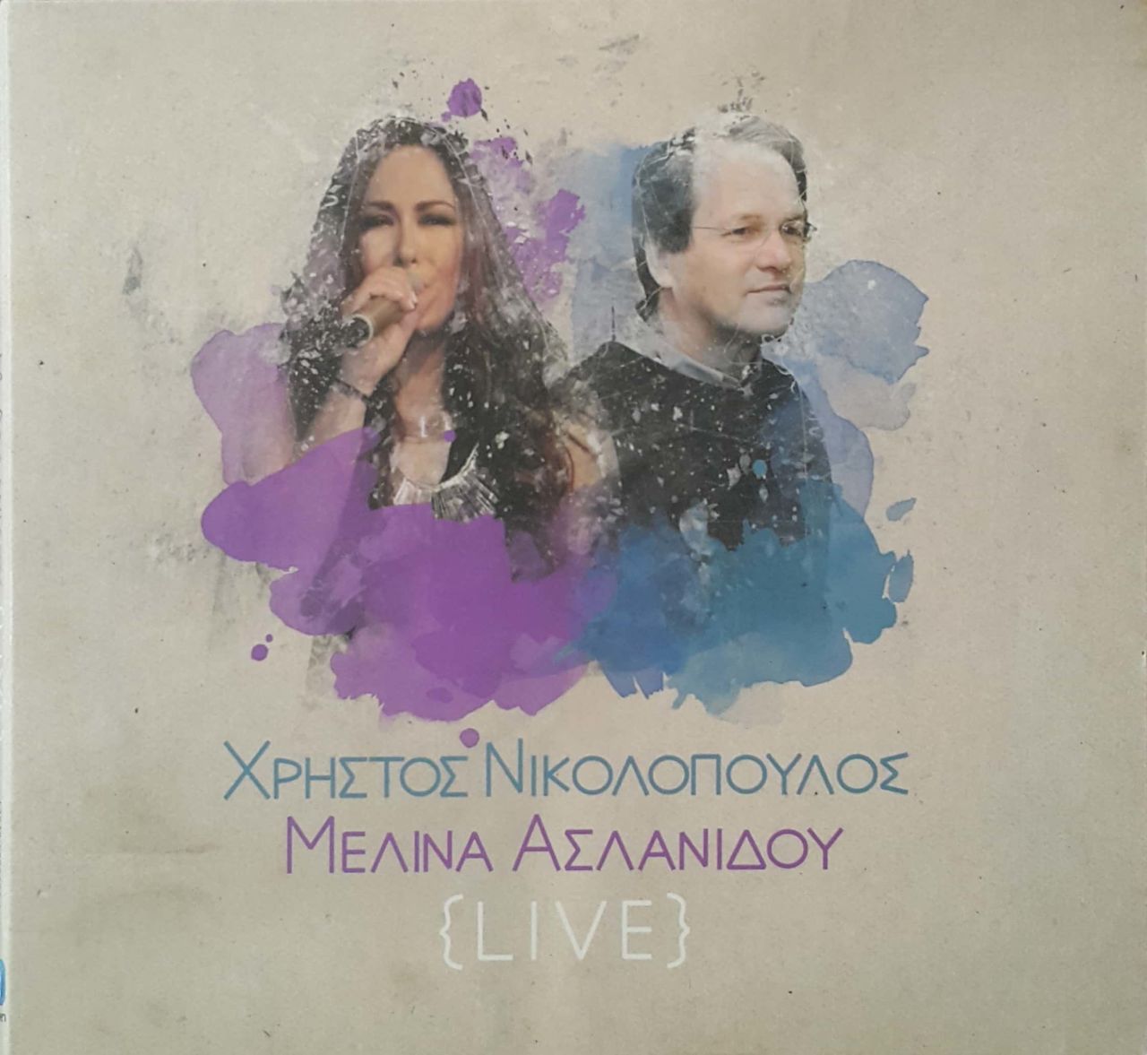 Xphetoe Nikoaonoyaoe CD