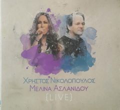 Xphetoe Nikoaonoyaoe CD