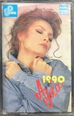 Ajda Pekkan 1990 KASET