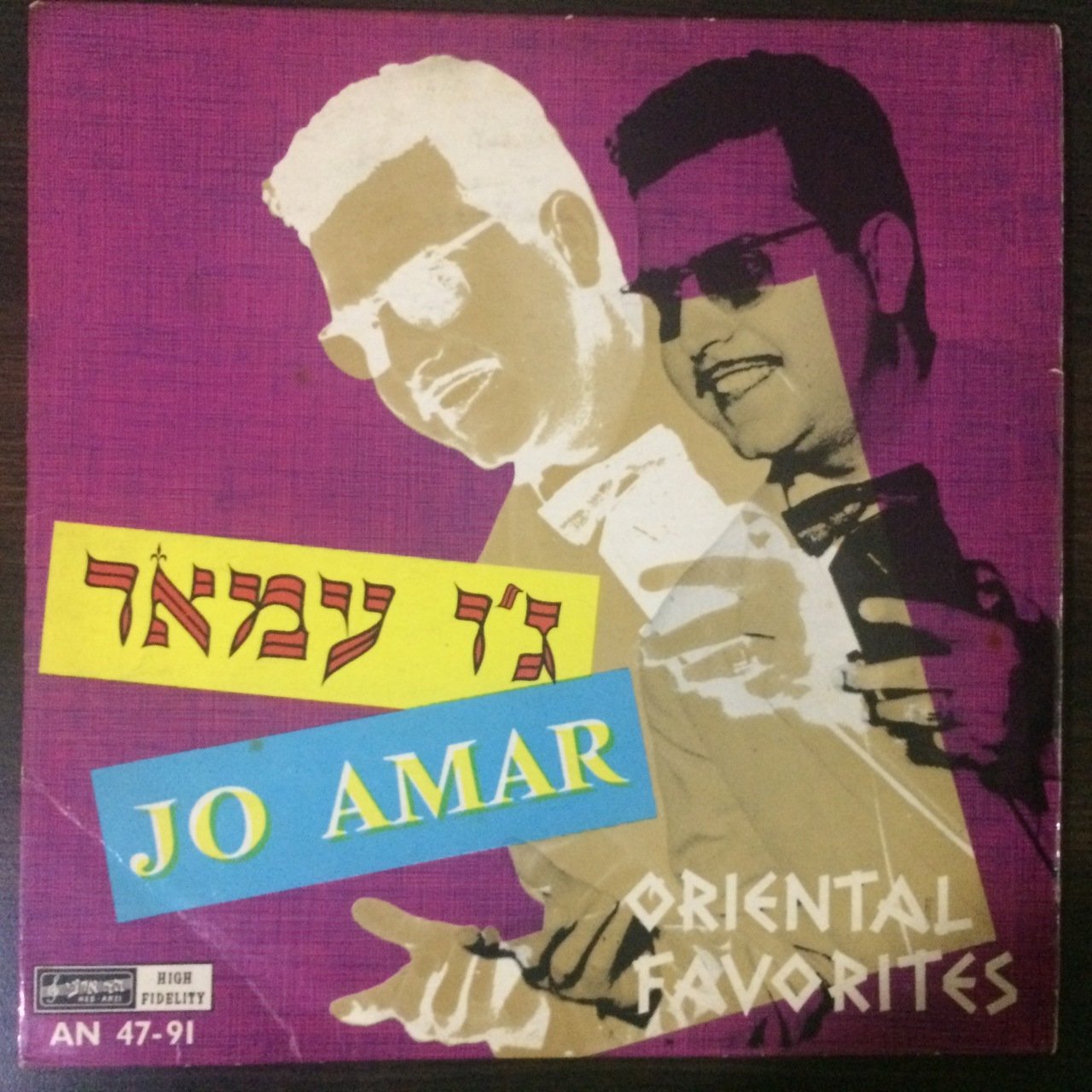 Jo Amar Oriental Favorities LP Plak