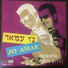 Jo Amar Oriental Favorities LP Plak