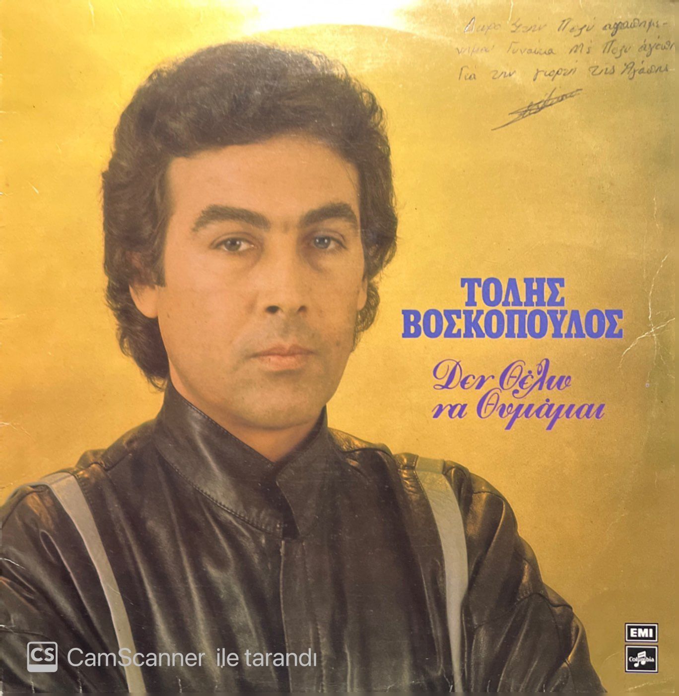 Tolis Voskopoulos Yunan Greece LP Plak