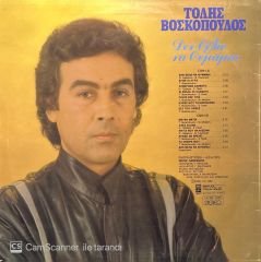 Tolis Voskopoulos Yunan Greece LP Plak
