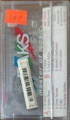 Grup Ada Yarın  Açılmamış Jelatininde Kaset