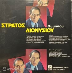 Stratos Dionysiou Remember Yunan Greece LP Plak