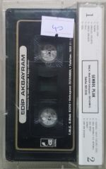 Edip Akbayram Dostlar... 1985 Kaset