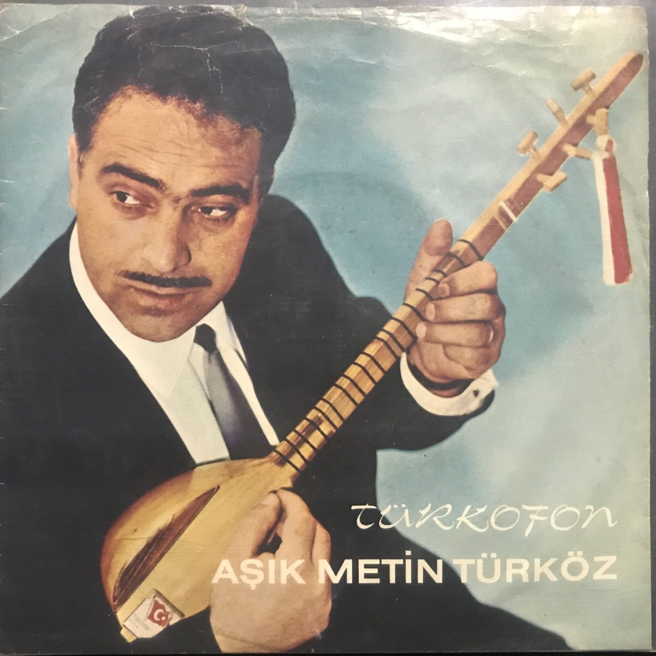 Aşık Metin Türköz Fosforlu Naciye Almanya' da 45lik Plak