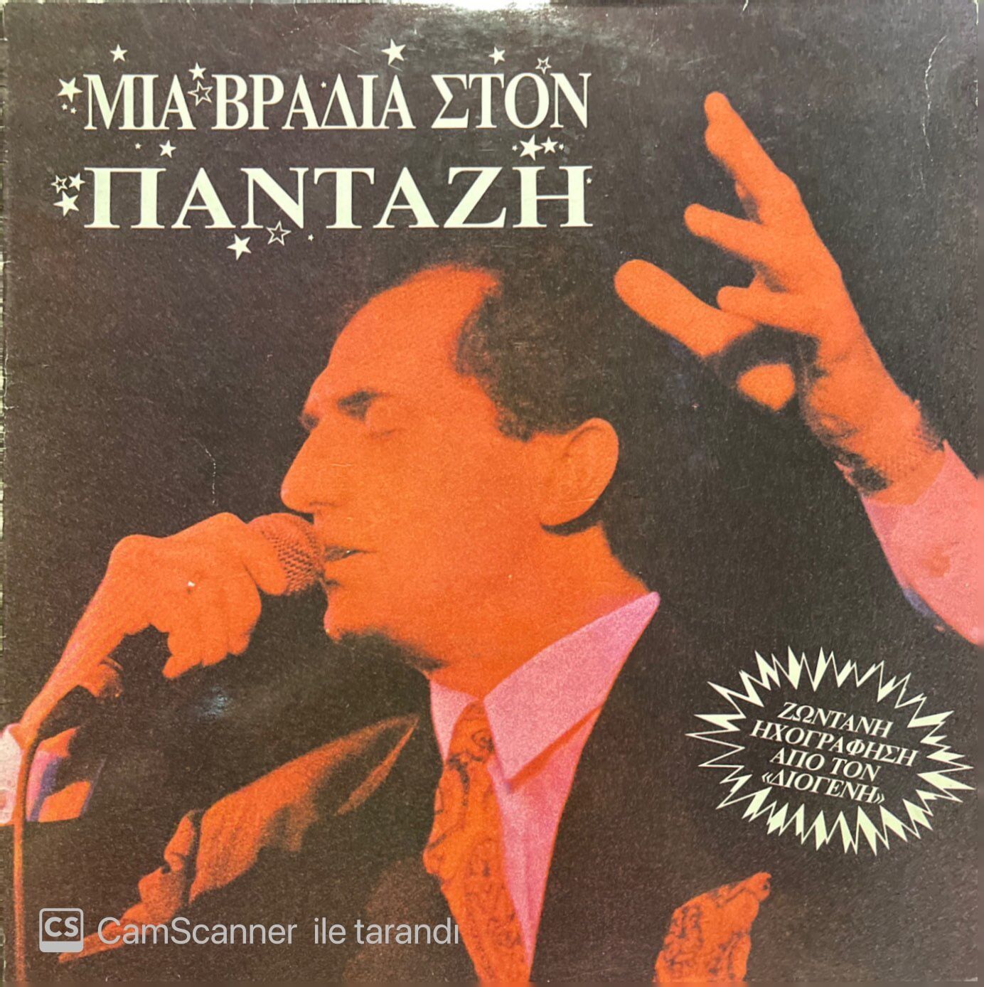 Lefteris Pantazis An Evening In Pantazis Yunan Greece LP Plak