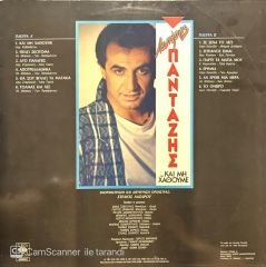Lefteris Pantazis And Let's Not Get Lost Yunan Greece LP Plak