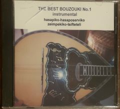 The Best Bouzouki No.1CD