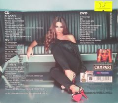 Kİ AAAO EAAH KOKKİNOY CD