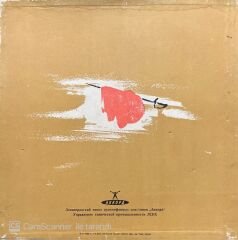 Bizet Carmen 3 LP Box Set Plak