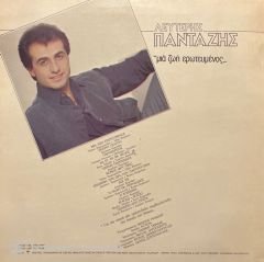 Lefteris Pantazis A Life in Love Yunan Greece LP Plak
