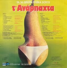 The Rapture Yunan Greece Double LP Plak