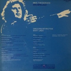 Mikis Theodorakis LP Plak