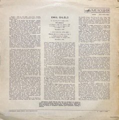 Emil Gilels LP Klasik Plak